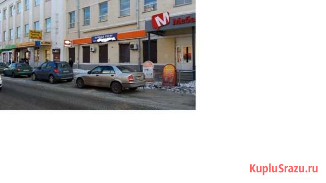 Помещение свободного назначения, 231.4 кв.м. Петрозаводск - изображение 1