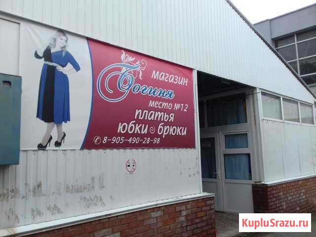 Продается торговый павильон Изобильный - изображение 1