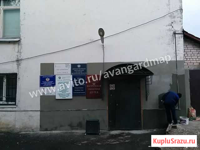 Помещение свободного назначения, 152 кв.м. Кострома - изображение 2