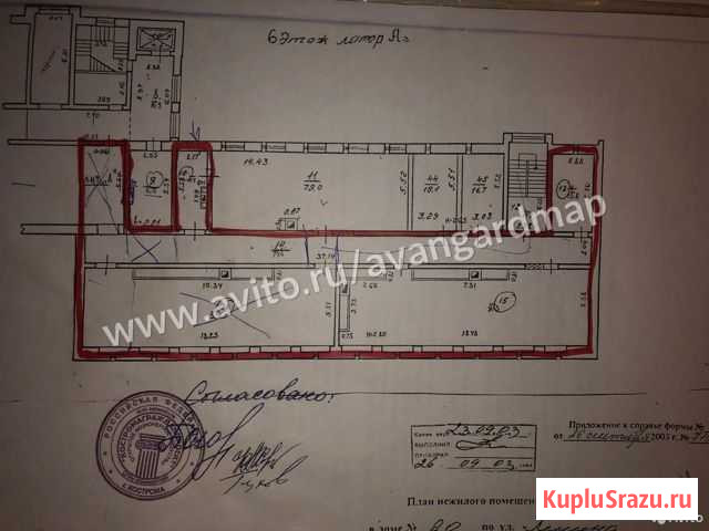 Помещение свободного назначения, 152 кв.м. Кострома - изображение 3
