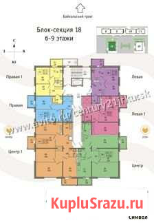 1-комнатная квартира, 53 м², 3/9 эт. на продажу в Иркутске Иркутск - изображение 1