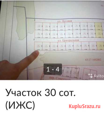 Участок ИЖС 15 сот. на продажу в Дубовом Умете Дубовый Умет - изображение 2