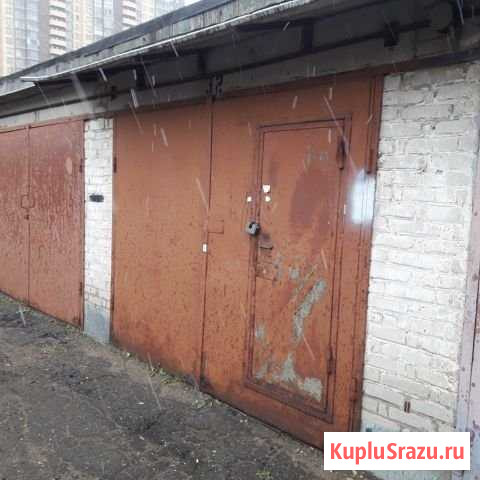 Гараж 18 м² на продажу в Одинцово Одинцово - изображение 1