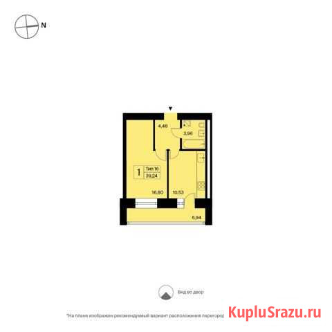 1-комнатная квартира, 39.2 м², 13/14 эт. на продажу в Сыктывкаре Сыктывкар - изображение 1