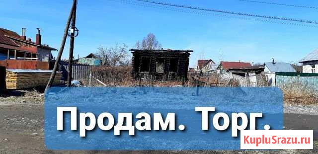 Дом 43 м² на участке 7 сот. на продажу в Кулебаках Кулебаки - изображение 1
