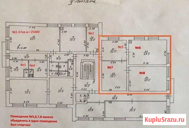 Помещение 164,2 кв.м Мурманск - изображение 2