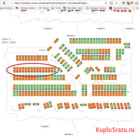 Машиноместо 14 м² на продажу в Реутове Реутов - изображение 1