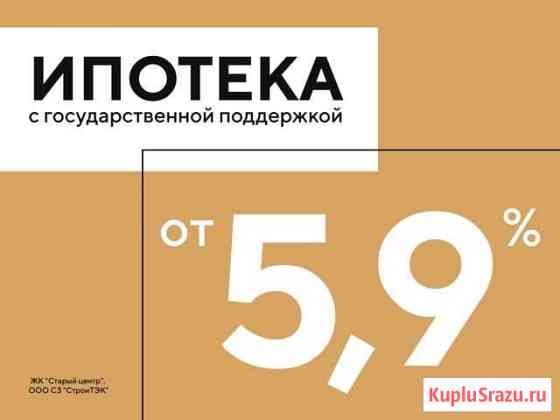 2-комнатная квартира, 68.5 м², 18/19 эт. на продажу в Уфе Уфа