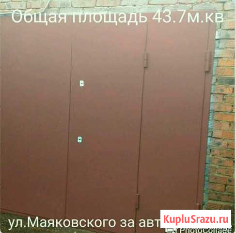 Гараж >30 м² на продажу в Клине Клин - изображение 1