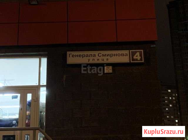 Сдам помещение свободного назначения, 130 кв.м. Подольск - изображение 2