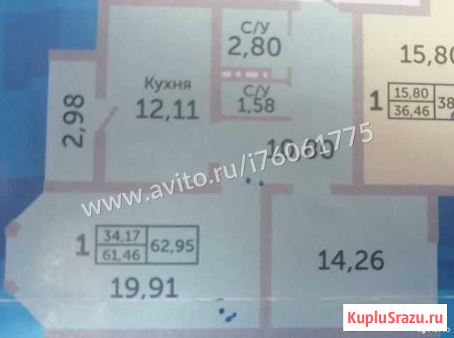 2-комнатная квартира, 61 м², 5/17 эт. на продажу в Оренбурге Оренбург - изображение 1