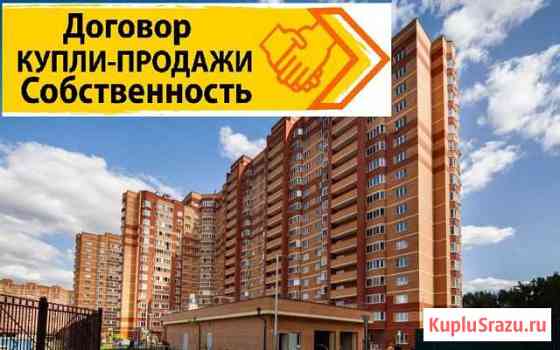 1-комнатная квартира, 45.7 м², 6/15 эт. на продажу в Котельниках Котельники