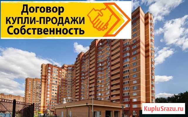 1-комнатная квартира, 45.7 м², 6/15 эт. на продажу в Котельниках Котельники - изображение 2