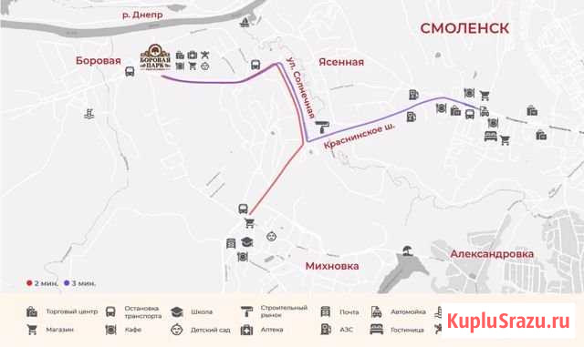 2-комнатная квартира, 64 м², 1/3 эт. на продажу в Смоленске Смоленск - изображение 3