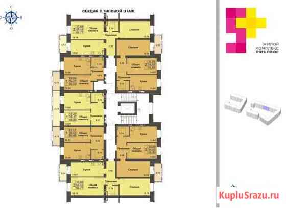 2-комнатная квартира, 55.1 м², 6/9 эт. на продажу в Красноярске Красноярск