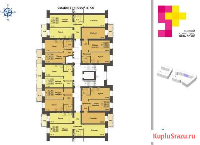 2-комнатная квартира, 55.1 м², 6/9 эт. на продажу в Красноярске Красноярск - изображение 3