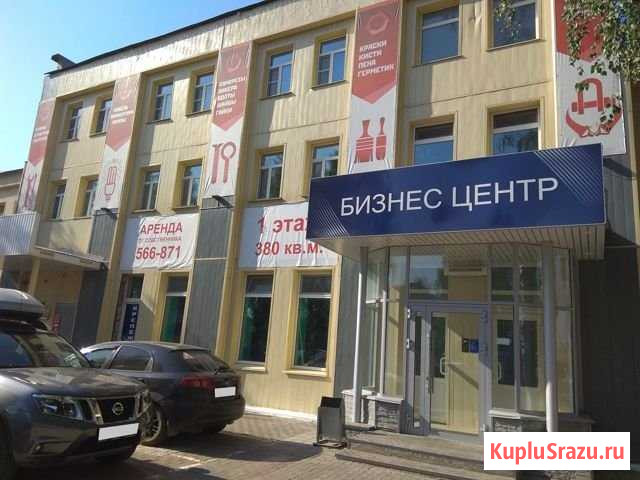 Офисное помещение, 38.6 кв.м. Сыктывкар - изображение 1
