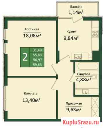 2-комнатная квартира, 59.6 м², 6/6 эт. на продажу в Светлогорске Светлогорск