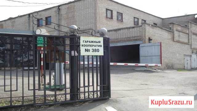 Гараж 20 м² на продажу в Оренбурге Оренбург - изображение 1