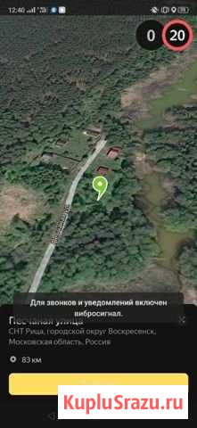 Участок ИЖС 6 сот. на продажу в Хорлово Хорлово - изображение 2