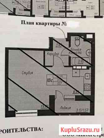 1-комнатная квартира, 32.9 м², 15/19 эт. на продажу в Казани Казань