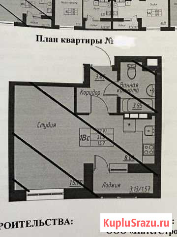 1-комнатная квартира, 32.9 м², 15/19 эт. на продажу в Казани Казань - изображение 2