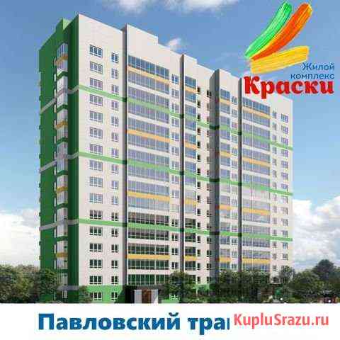 2-комнатная квартира, 40.7 м², 5/16 эт. на продажу в Барнауле Барнаул