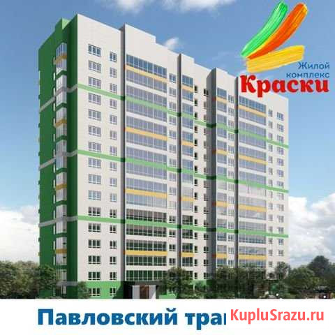 2-комнатная квартира, 40.7 м², 5/16 эт. на продажу в Барнауле Барнаул - изображение 2