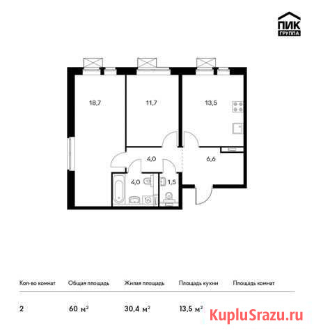 2-комнатная квартира, 60 м², 14/14 эт. на продажу в Люберцах Люберцы - изображение 1