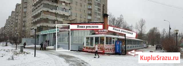 Помещение свободного назначения, 120 кв.м. Нижний Новгород - изображение 1