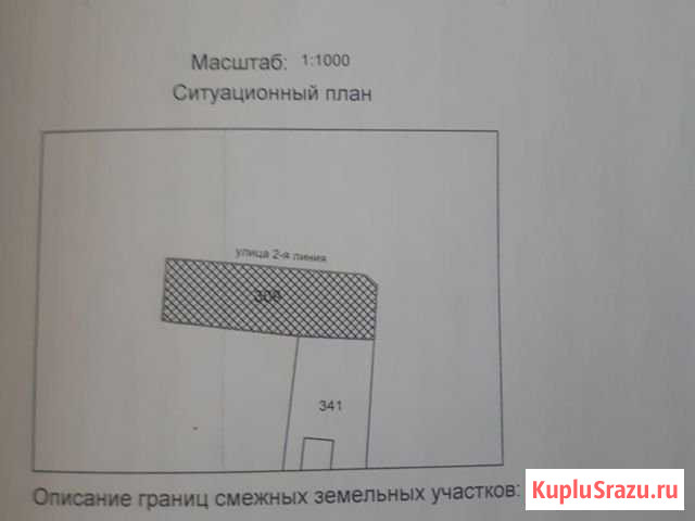 Участок ИЖС 8 сот. на продажу в Яблоновском Яблоновский - изображение 1