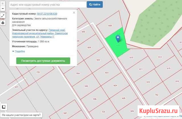 Участок СНТ, ДНП 10 сот. на продажу в Перми Пермь - изображение 1