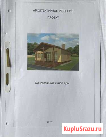Дом 100 м² на участке 10 сот. на продажу в Дивеево Дивеево - изображение 2