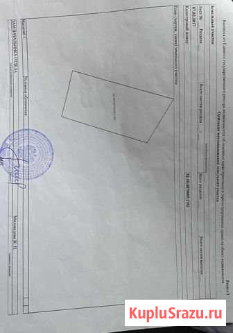 Дом 100 м² на участке 10 сот. на продажу в Дивеево Дивеево - изображение 1