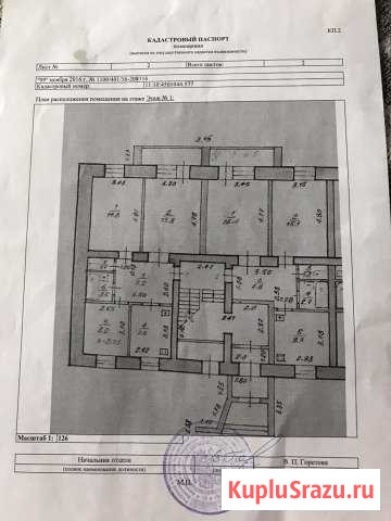 3-комнатная квартира, 59.2 м², 1/5 эт. на продажу в Емве Емва - изображение 2