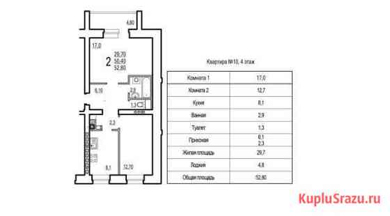 2-комнатная квартира, 52.8 м², 4/5 эт. на продажу в Вязьме Вязьма