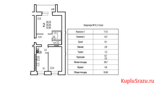 2-комнатная квартира, 52.8 м², 4/5 эт. на продажу в Вязьме Вязьма - изображение 2