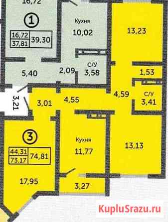 3-комнатная квартира, 42.5 м², 8/17 эт. на продажу в Оренбурге Оренбург