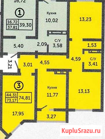 3-комнатная квартира, 42.5 м², 8/17 эт. на продажу в Оренбурге Оренбург - изображение 1