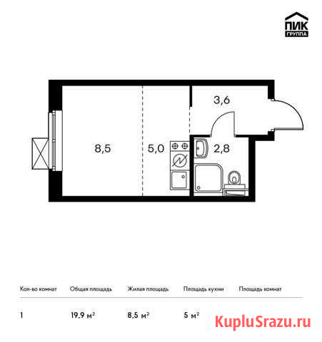 Квартира-студия, 19.9 м², 9/25 эт. на продажу в Мытищах Мытищи - изображение 1