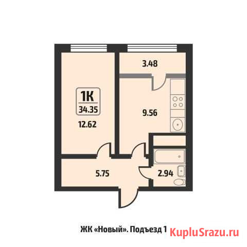1-комнатная квартира, 34.4 м², 2/8 эт. на продажу в Краснодаре Краснодар - изображение 3