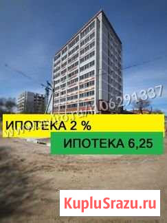 2-комнатная квартира, 59 м², 3/10 эт. на продажу в Благовещенске Амурской области Благовещенск - изображение 1