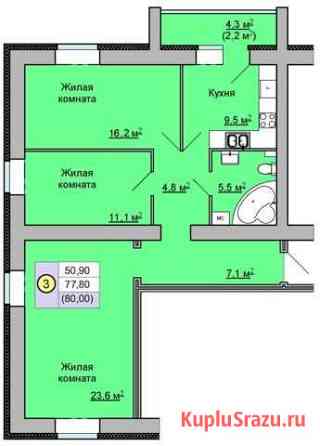 3-комнатная квартира, 80 м², 7/9 эт. на продажу в Кирове Киров