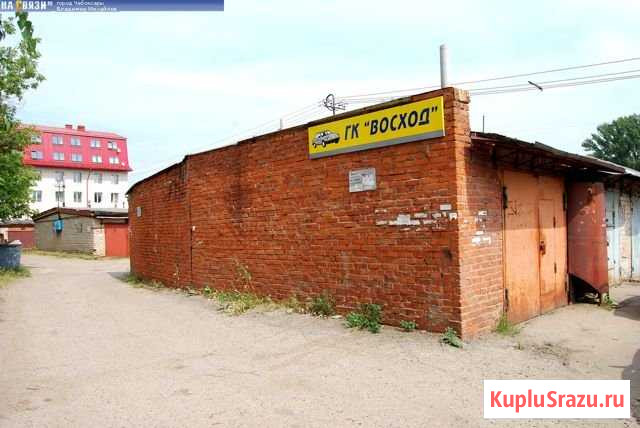 Гараж >30 м² в аренду в Чебоксарах Чебоксары - изображение 1