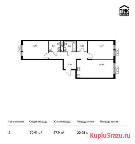 2-комнатная квартира, 70.9 м², 25/25 эт. на продажу в Красногорске Московской области Красногорск - изображение 1