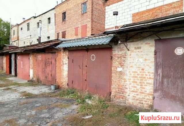 Гараж 25 м² на продажу в Курске Курск - изображение 1