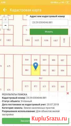 Участок ИЖС 4 сот. на продажу в Тбилисской Тбилисская - изображение 1