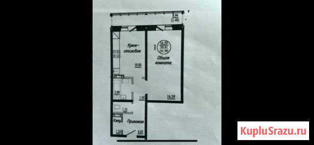 1-комнатная квартира, 41 м², 6/10 эт. на продажу в Новосибирске Новосибирск - изображение 1