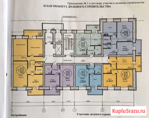 1-комнатная квартира, 32 м², 5/9 эт. на продажу в Хабаровске Хабаровск - изображение 3