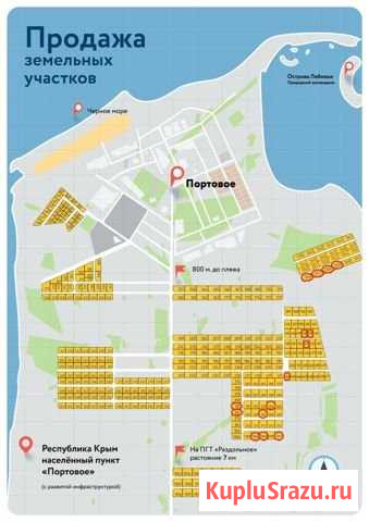 Участок СНТ, ДНП 8 сот. на продажу в Перми Пермь - изображение 1